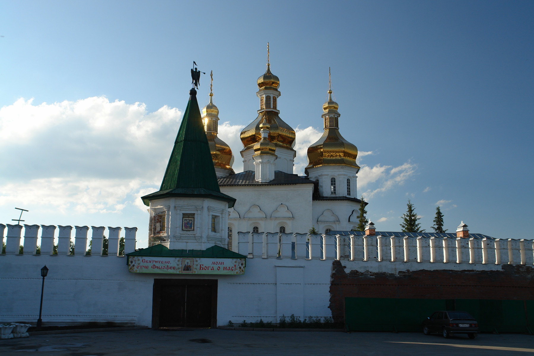 Тюмень (Tyumen)